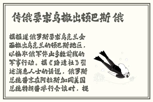 真相电视剧在线观看完整版