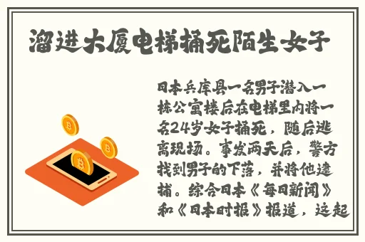 91必吃瓜